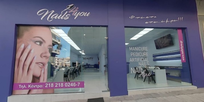 Από 7,90€ για Μανικιούρ ή Πεντικιούρ με Απλή ή Ημιμόνιμη Βαφή & δυνατότητα Ενισχυμένης Βάσης ή Φυσικής Ενίσχυσης ή Επιμήκυνσης με Gel, Acrygel ή Ακρυλικό, για την απόλυτη περιποίηση στα άκρα σου, στο άκρως εξοπλισμένο Κέντρο Αισθητικής «Nails4You», στο Γαλάτσι!